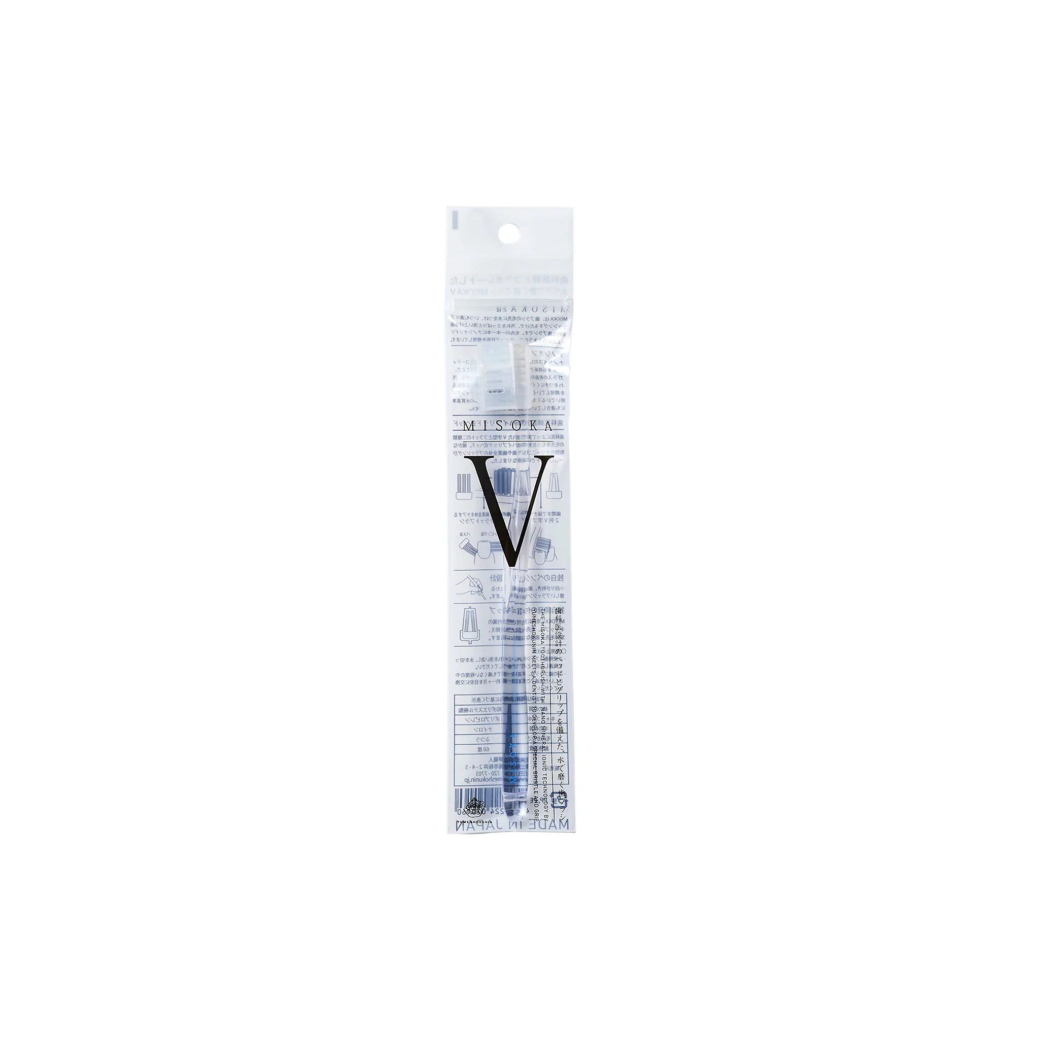V - Misoka - Image 3